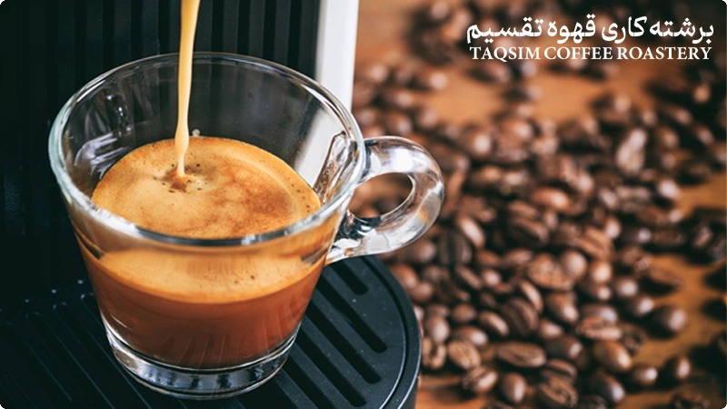 3 ویژگی بهترین قهوه اسپرسو