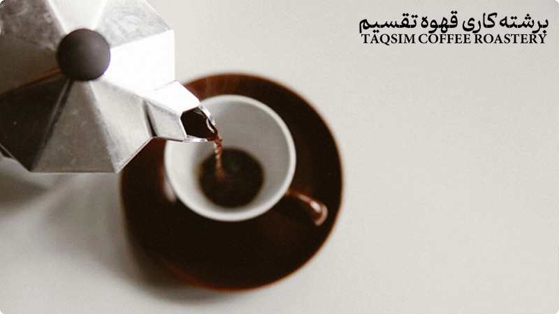 تهیه قهوه اسپرسو با موکاپات