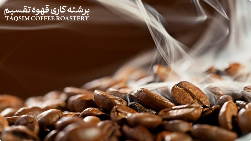 دانه های بکار رفته در اسپرسو